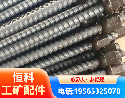 忻州右旋螺纹锚杆