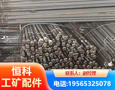 忻州左旋螺纹锚杆
