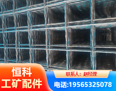忻州钢筋编炽焊网