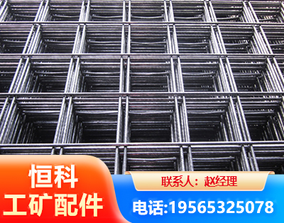 忻州钢筋平焊网