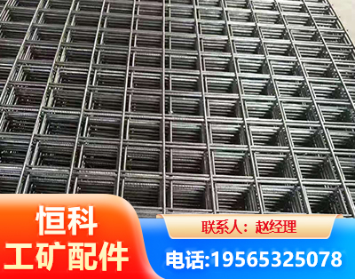 忻州钢筋平焊网