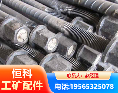 忻州左旋螺纹锚杆