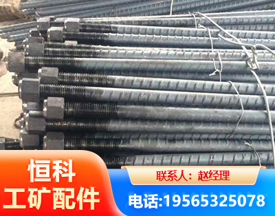 忻州左旋螺纹锚杆