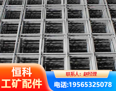 忻州钢筋平焊网