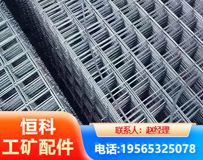 忻州钢筋平焊网