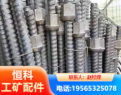 忻州右旋螺纹锚杆