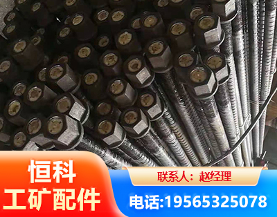 忻州左旋螺纹锚杆